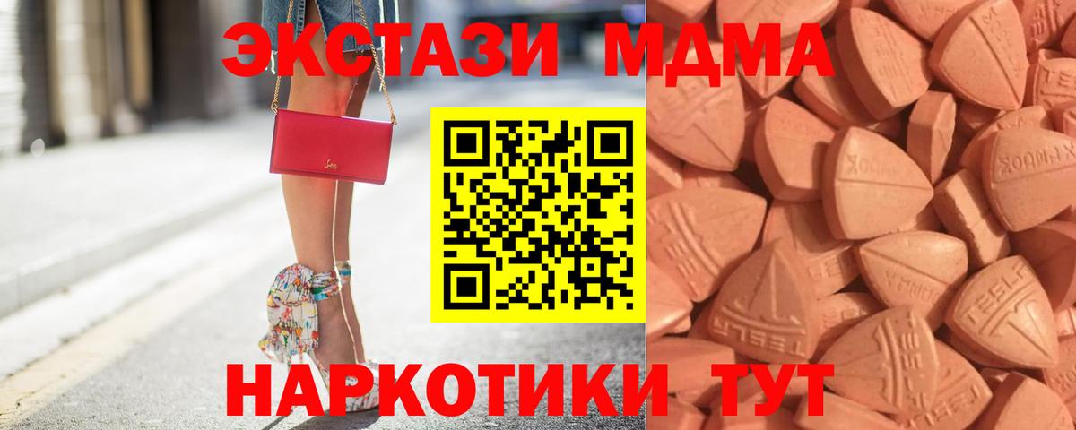 ЭКСТАЗИ 99% Миасс