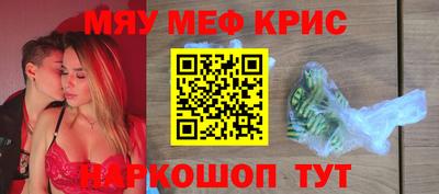 СК Бугуруслан