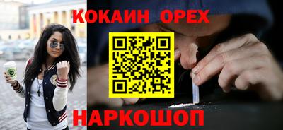 СК Бугуруслан