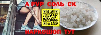 СК Бугуруслан