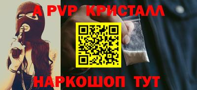 а пвп мука Бузулук