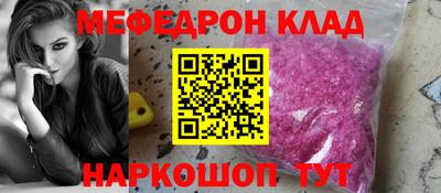 СК Бугуруслан