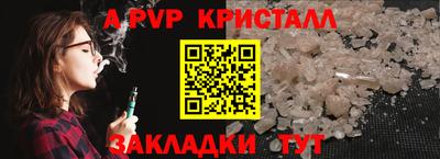 а пвп мука Бузулук
