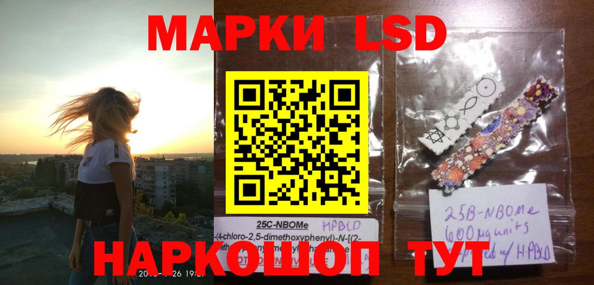 Миасс  ЛСД экстази ecstasy  Лсд 25 экстази ecstasy  Вход с VPN 