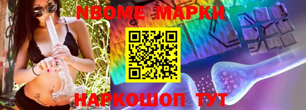 LSD-25 экстази кислота Миасс