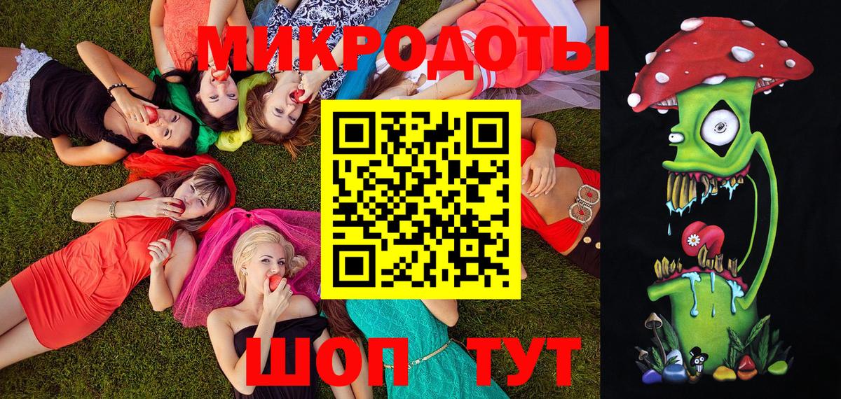 Галлюциногенные грибы мухоморы  Вход с VPN  Миасс 
