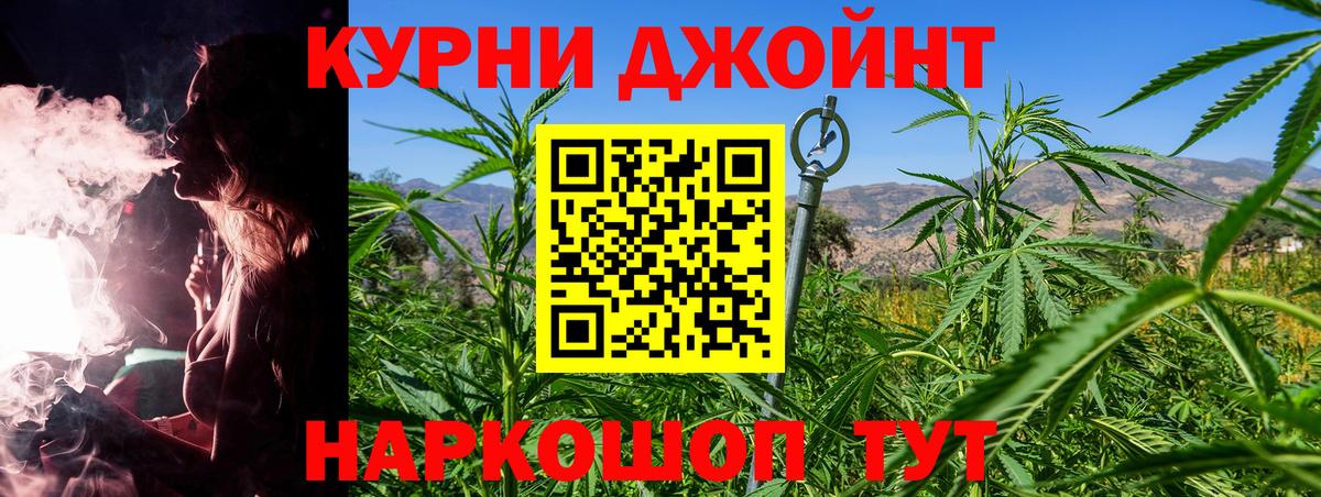 Миасс  Шишки марихуана индика  Бошки марихуана тримм  Вход с VPN 